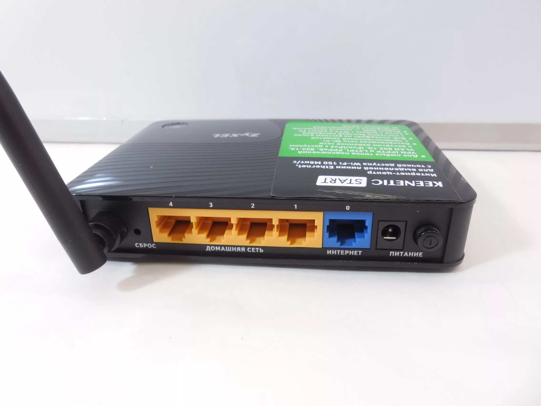 Keenetic poe switch