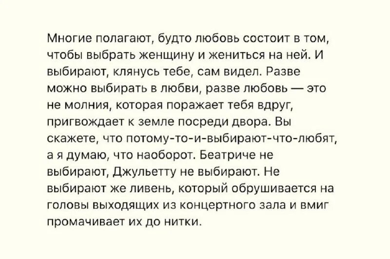 Читать дзен разбитые мечты. Читать дзен разбитые мечты. Сломанная мечта. Nikosho аудиокниги. Читать дзен разбитые мечты.
