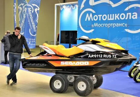 Поехали 2021