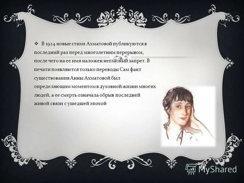 тот город мной любимый с детства ахматова