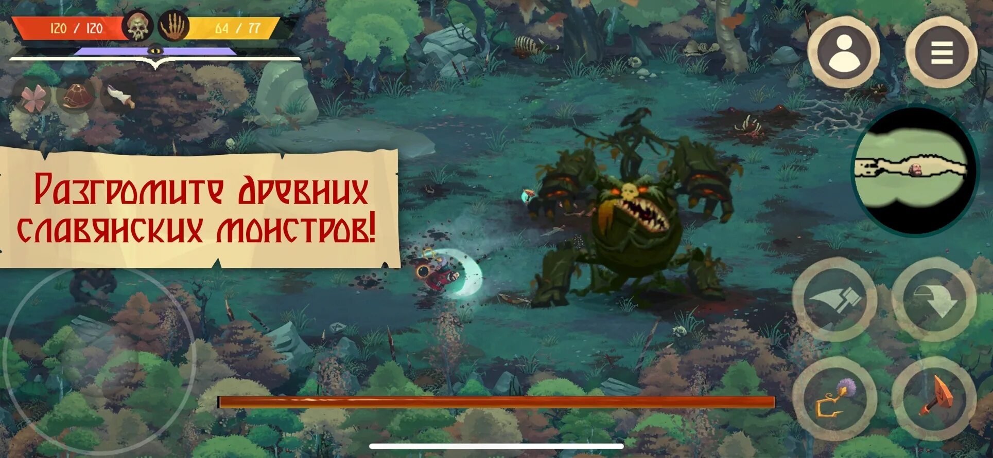 Yaga игра. Яга игра. Yaga игра Android. Yaga игра 2019. Yaga the roleplaying Folktale.