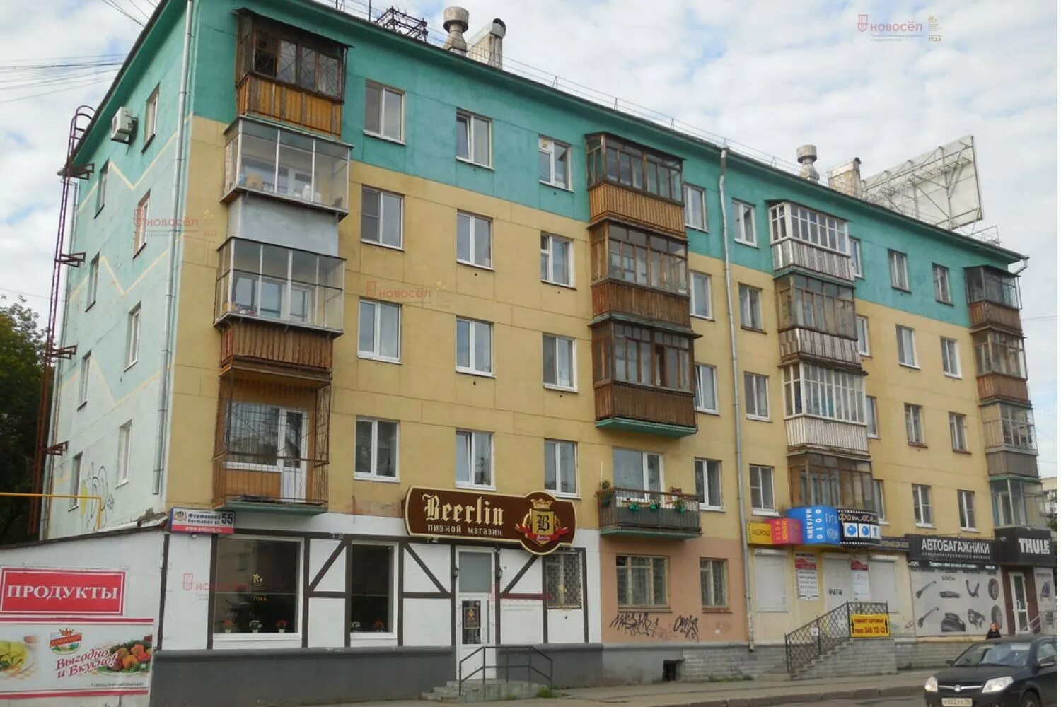 Фурманова, д. Фурманова 24 екатеринбург. Фурманово 85. Тур 24 екатеринбург. Фурманова 55.