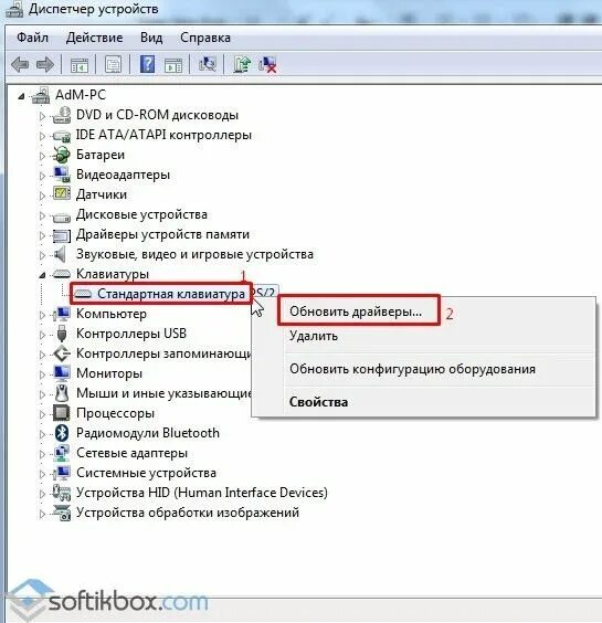 Не работает клавиша на ноутбуке что делать. Что делать если не работает клавиатура на ноутбуке. не работает клавиатура на ноутбуке что делать. причина не работы клавиатуры на ноутбуке. если не печатает клавиатура на ноутбуке.
