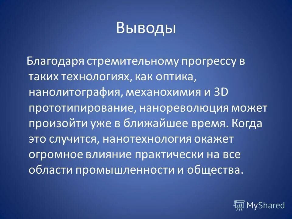 вывод благодарить. вывод благодарить. вывод благодарить. вывод благодарить. заключение остановка сердца.