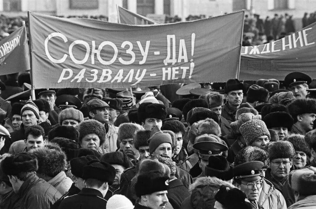 После развала советского союза. После развала советского союза