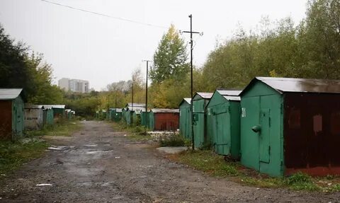 Гаражи новосибирская область