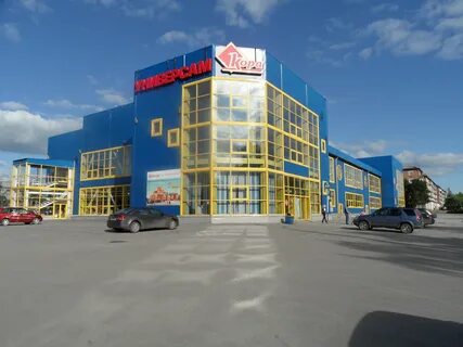 Центр городок
