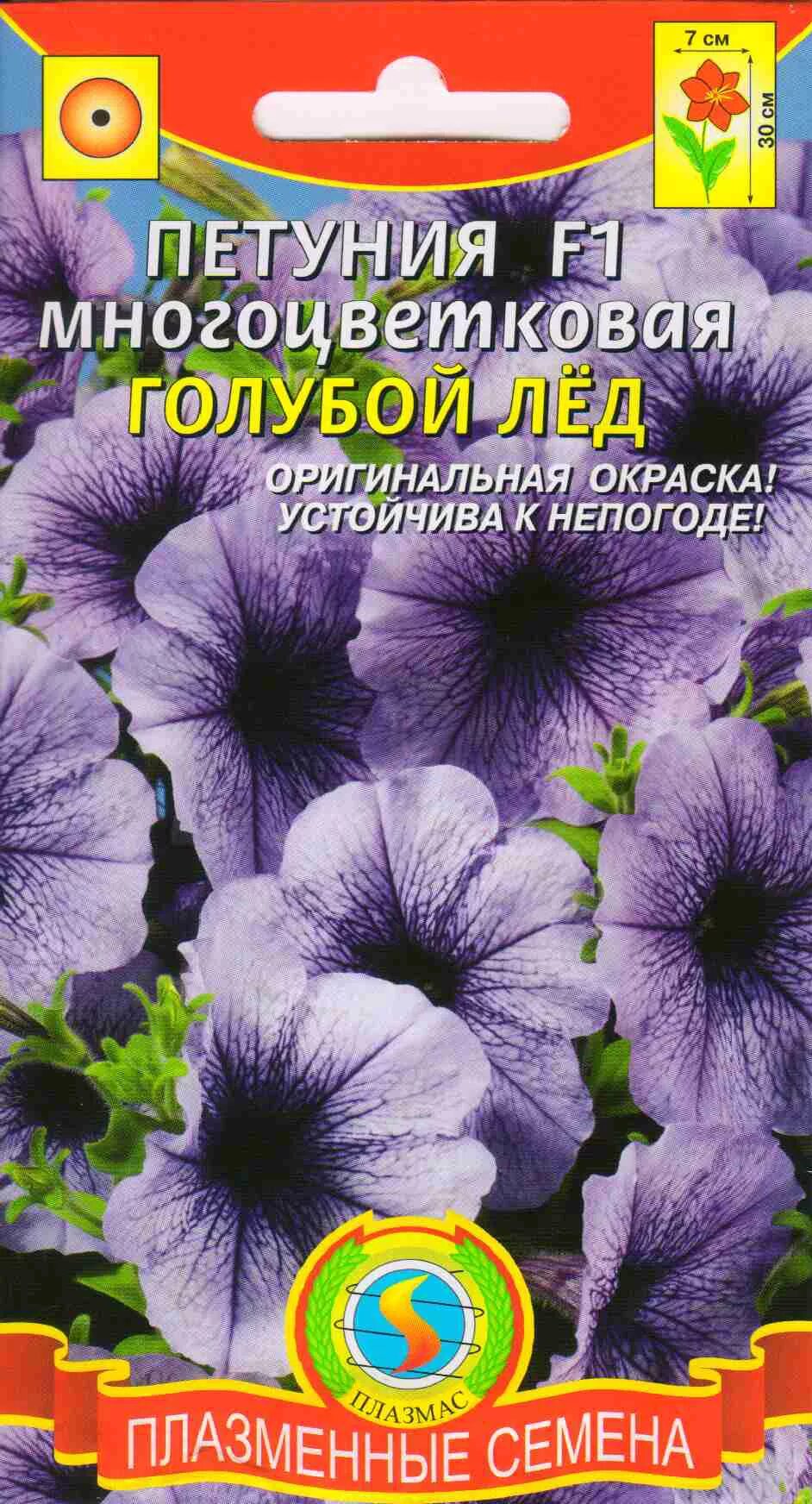 Семена Петуния Ампельная смесь: описание сорта, фото - купить с доставкой или по