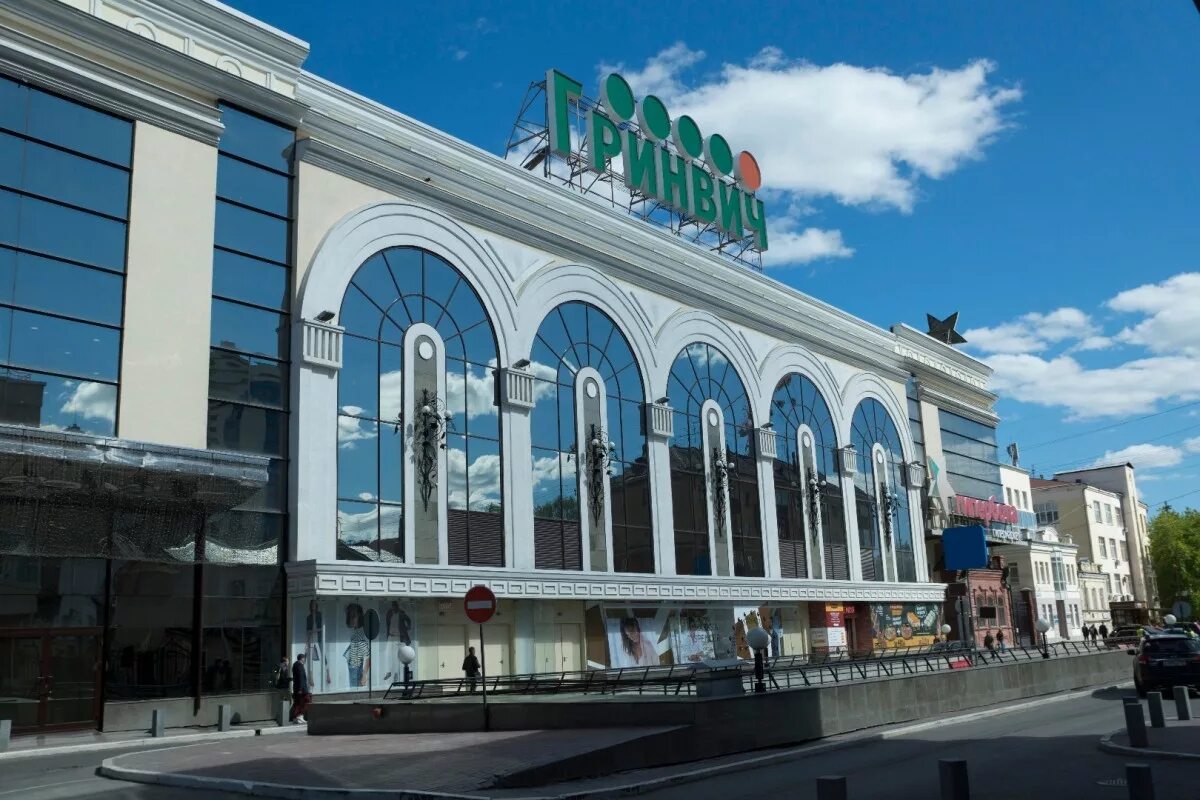 Гринвич екатеринбург с радищева. Тц гринвич. Екб торговый центр гринвич. Трц гринвич екб. Тц гринвич.