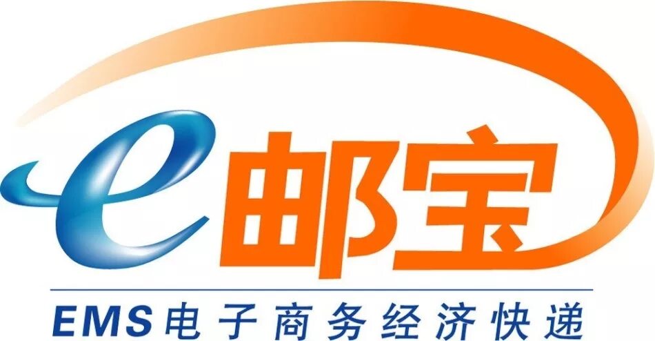 China post epacket cis. China ems epacket. china ems. china post epacket. china post epacket economy track.