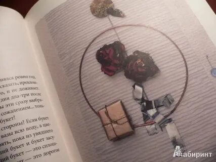 На всякий случай книга