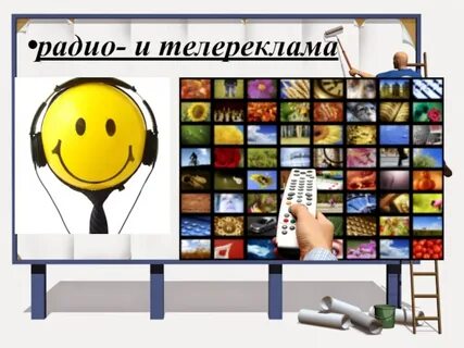Включи радио попрос