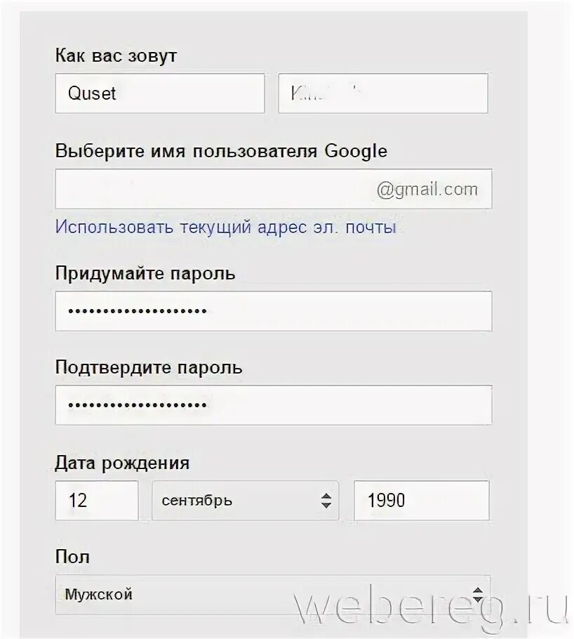 Как создать аккаунт в ютубе 2025. Как создать аккаунт в ютубе 2025
