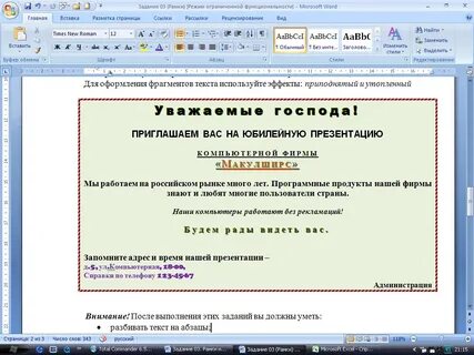 Какой образец применять