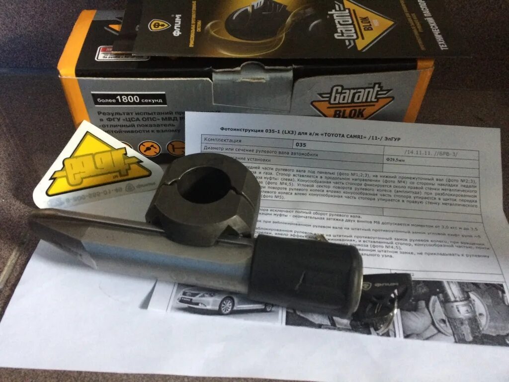 Строителей 103 йошкар-ола. Логотип строй фирмы. Гарант 6. Блокиратор руля камри 50. 101f-3939.