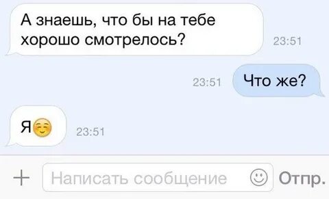 Пошлые п