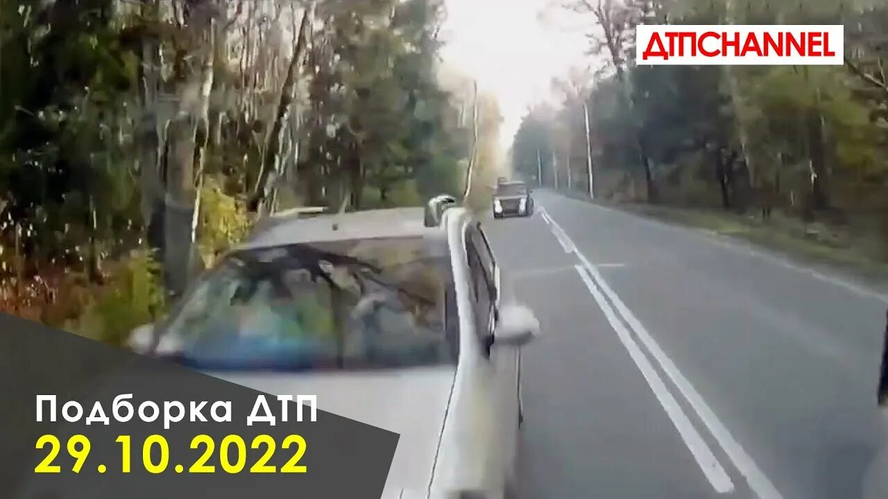 Аварии на видеорегистратор октябрь 2025 новое видео
