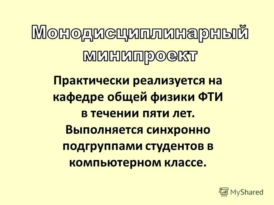 случайная компонента. презентация на статью забгу. практически реализуемые. Deductor data mining. практически реализуемые.