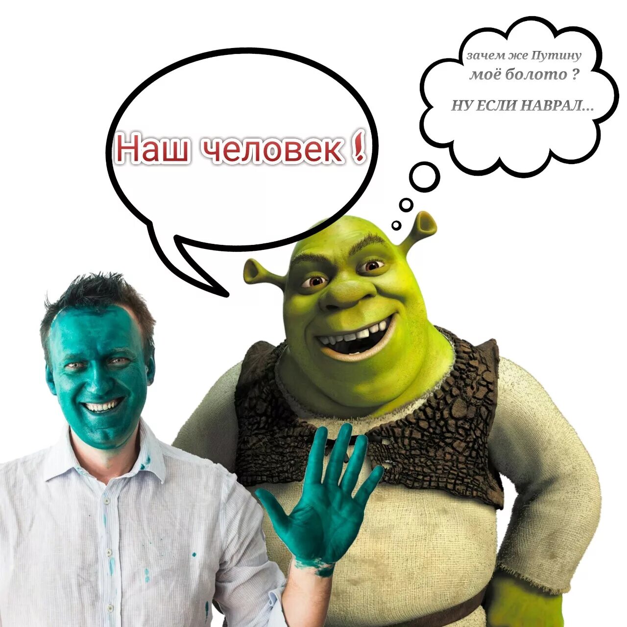 шрек 2001 диск меню. шрек 2001 болото шрека. это мое болото. это мое болото. кулик птица мем.