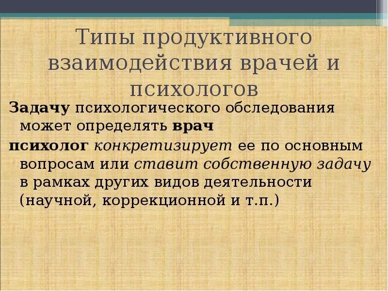 Собственно поставленных