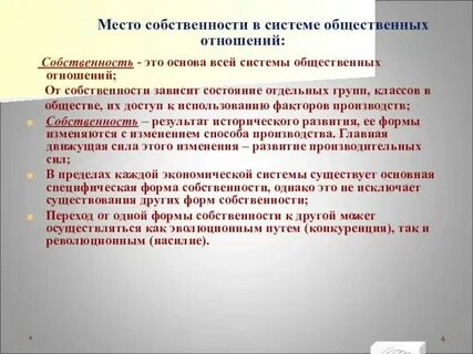 Какие документы определяют взаимоотношения