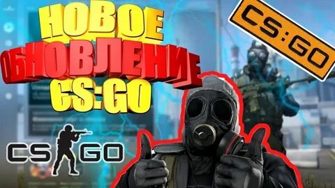 Csgo update