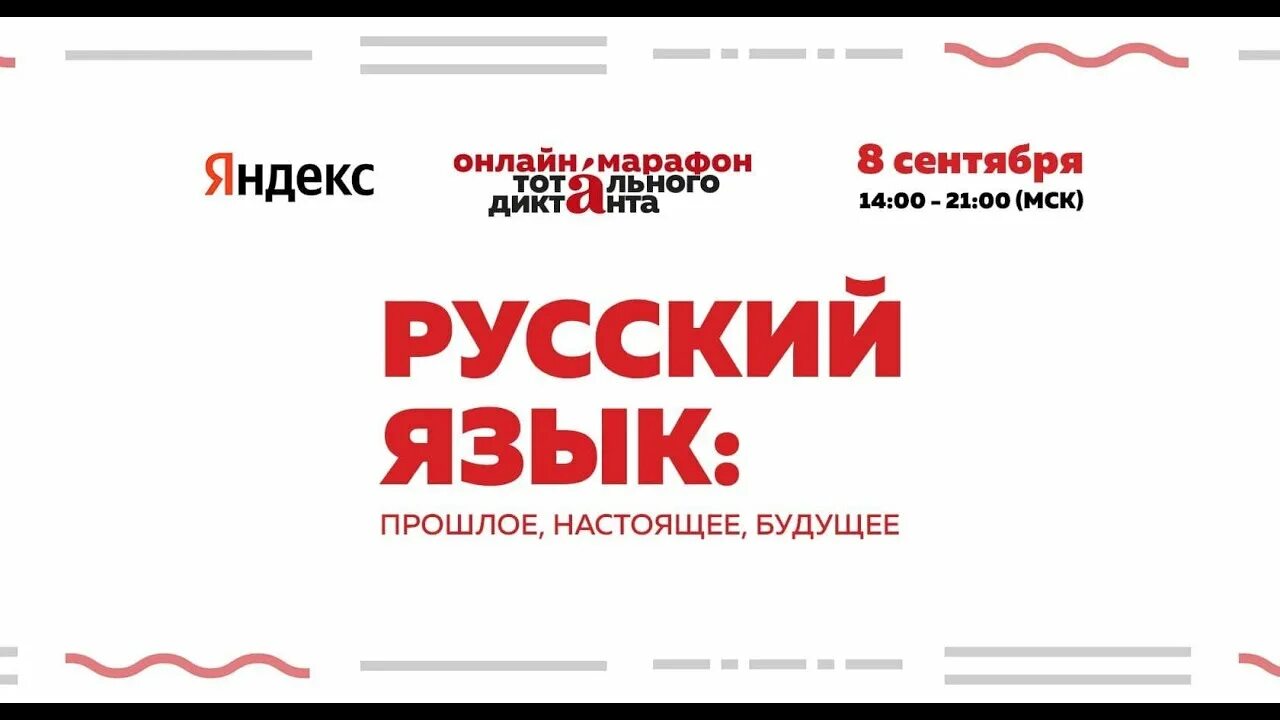 Родной язык русский люди. Русский язык прошлое и будущее. Русский язык прошлое и будущее. Русский язык прошлое и настоящее 4 класс презентация. Прошлое настоящее будущее картинки.