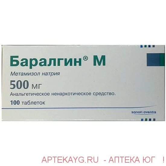 Баралгин можно колоть. Баралгин м таблетки 500мг 20шт. Баралгин 500 мг уколы. Баралгин комбинированный препарат. Баралгин от головной боли.