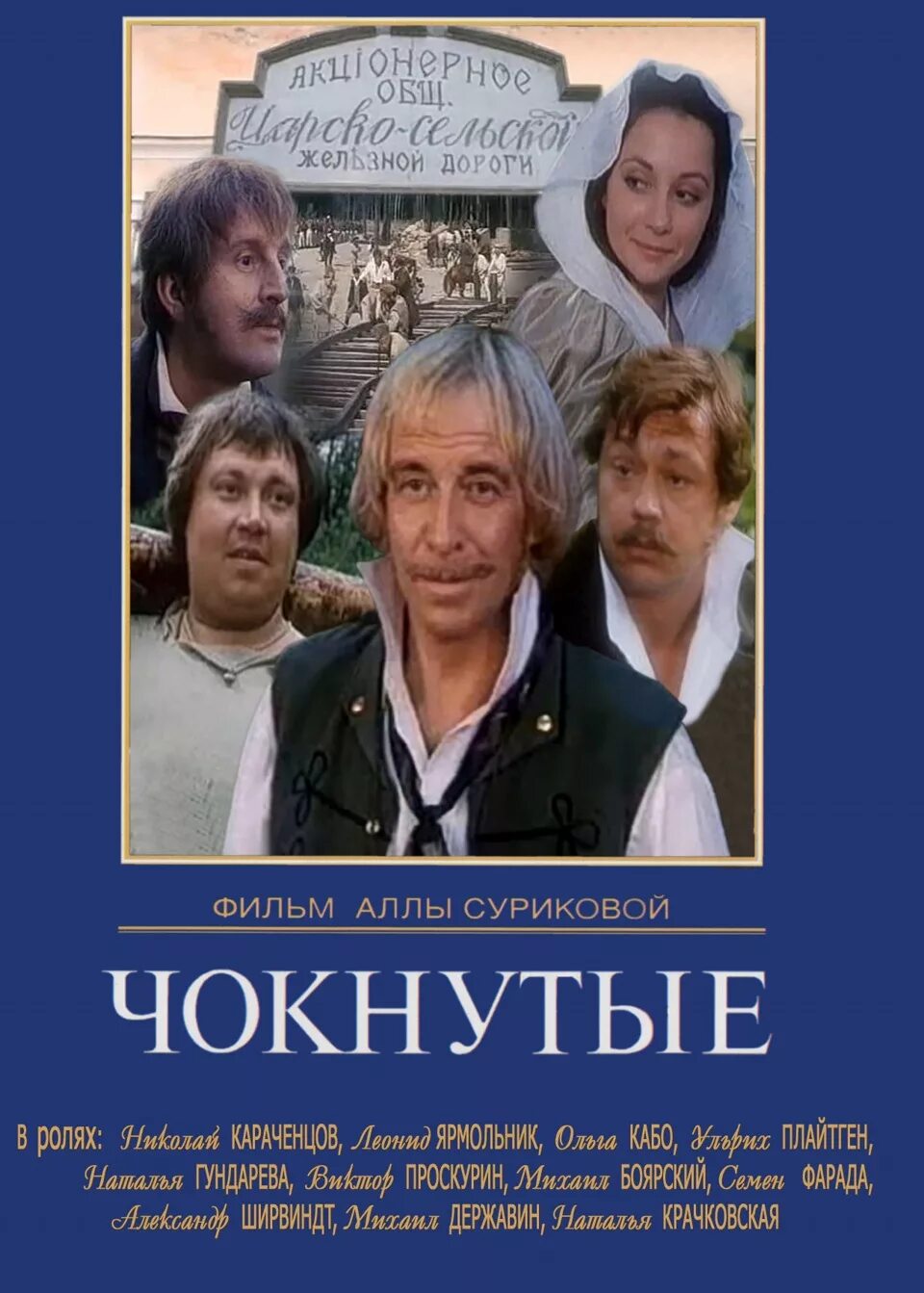 Комедия суриковой. Юбилей аллы суриковой. Комедия суриковой. Комедия суриковой. Комедия суриковой.