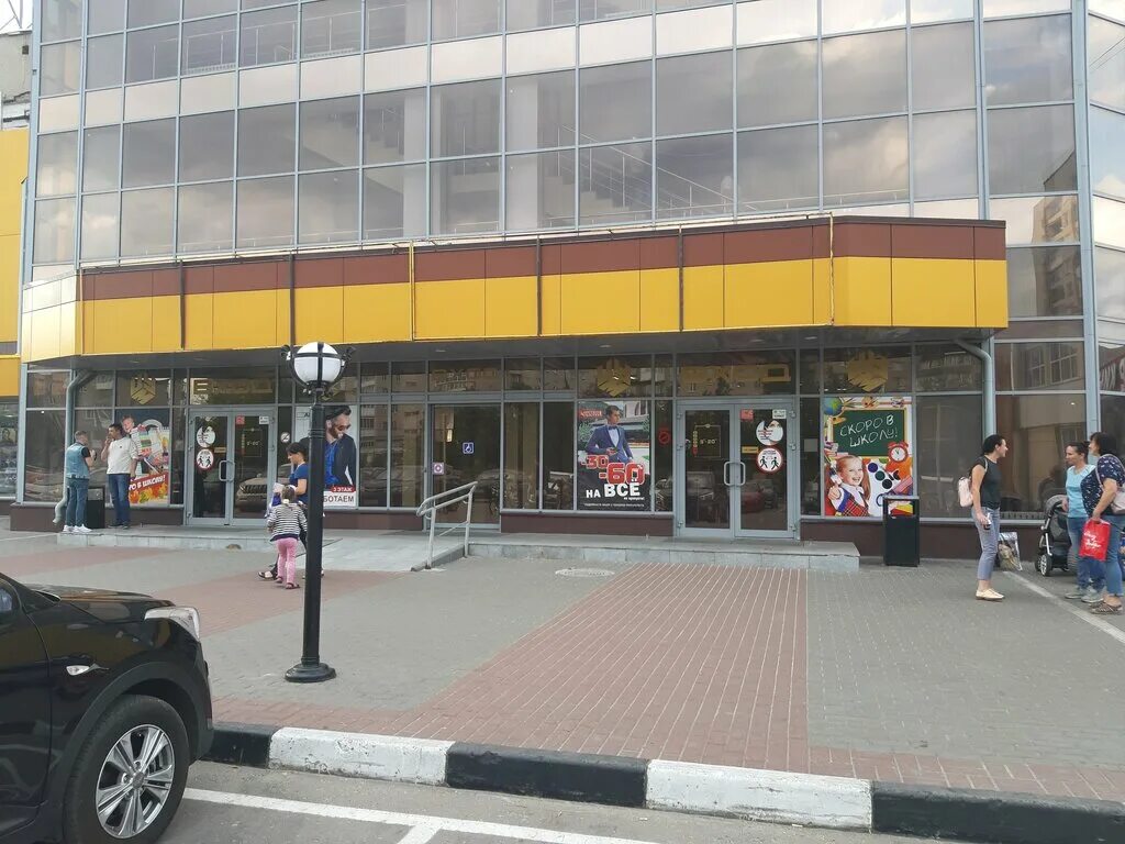 универмаг дзержинск нижегородская. цум дзержинск. дзержинец тц дзержинск. универмаг дзержинск нижегородская. цум в дзержинске нижегородской области.