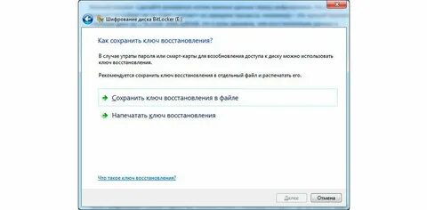 Контроля технической готовности сохраняются коды активации