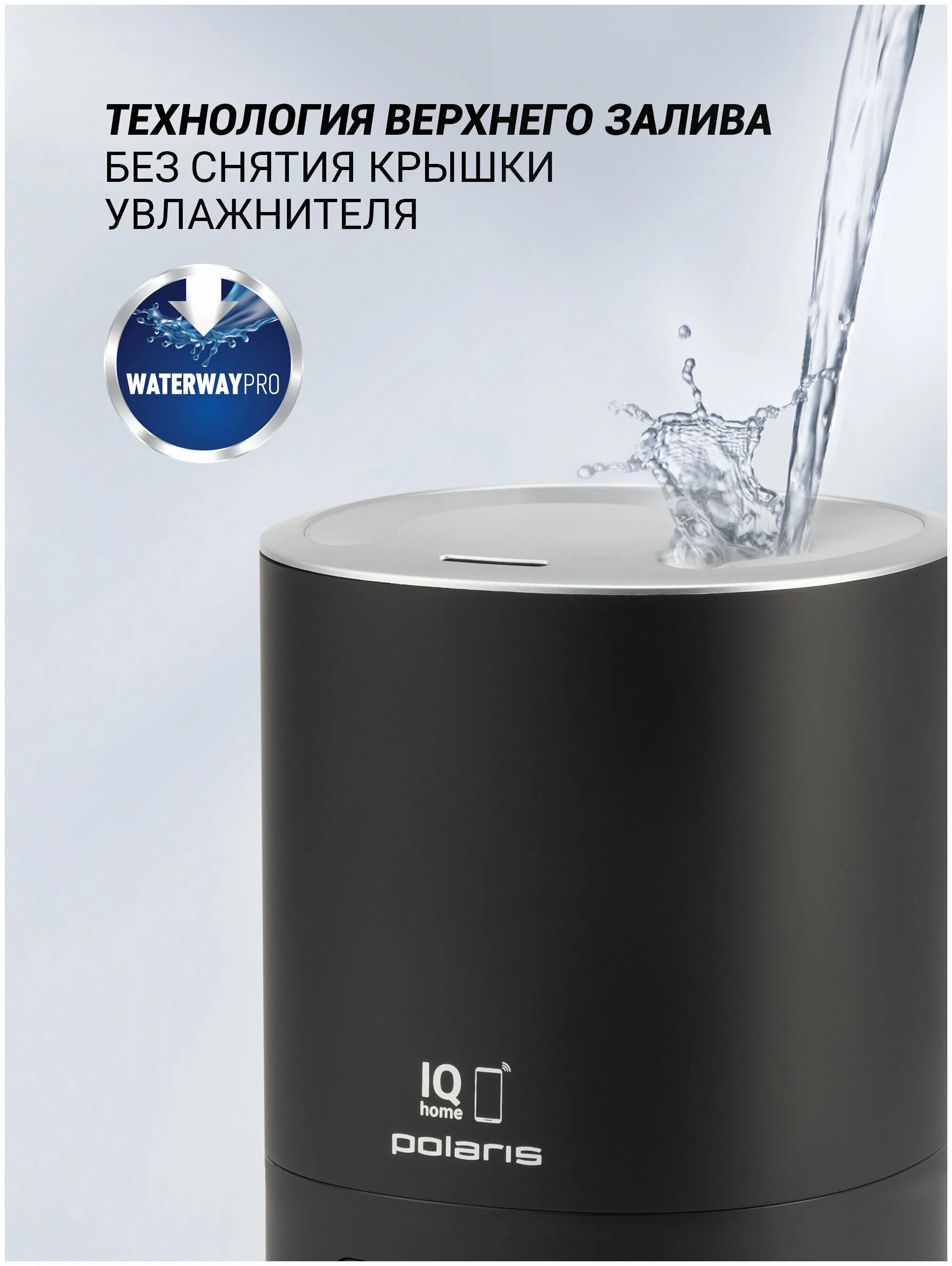 увлажнитель воздуха polaris puh 8080 wifi iq home. Polaris wifi iq home. Polaris puh 8080 wifi iq home. увлажнитель воздуха с функцией ароматизации polaris puh 8080 wifi iq home белый. Polaris puh 8080 wifi iq.