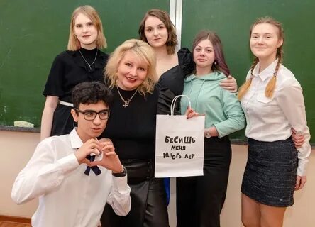 Фанфик преподаватель