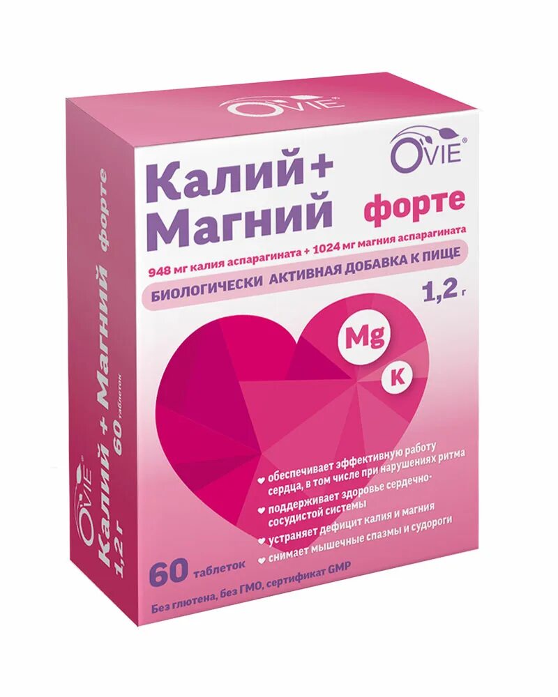 Калий магний допель герц. Калий магний эвалар. Калий+магний форте n60 табл п/о по 1,2г. Калий магний форте 30 шт бад втф. Калий плюс магний таблетки.