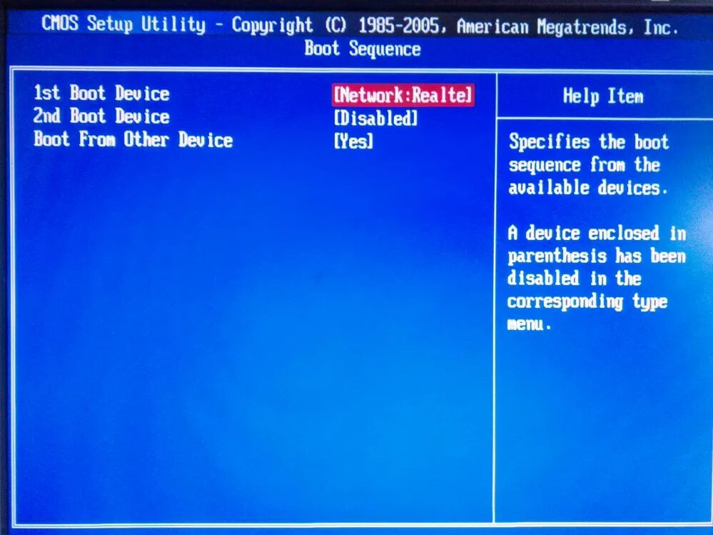 Bio boot. Биос boot. биос вкладка boot. в биосе boot 8.07. bios 1985-2005 boot меню.