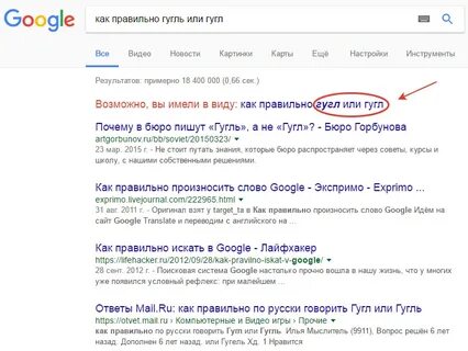 Что нельзя писать в гугл