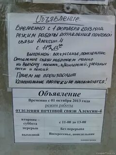 График работы пл