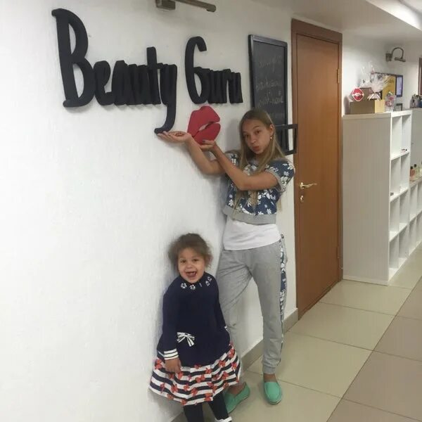 Гуру ижевск. Бьюти гуру ижевск. beauty guru ижевск. студия beauty guru ижевск. бьюти гуру 10 лет октября 17 фото.