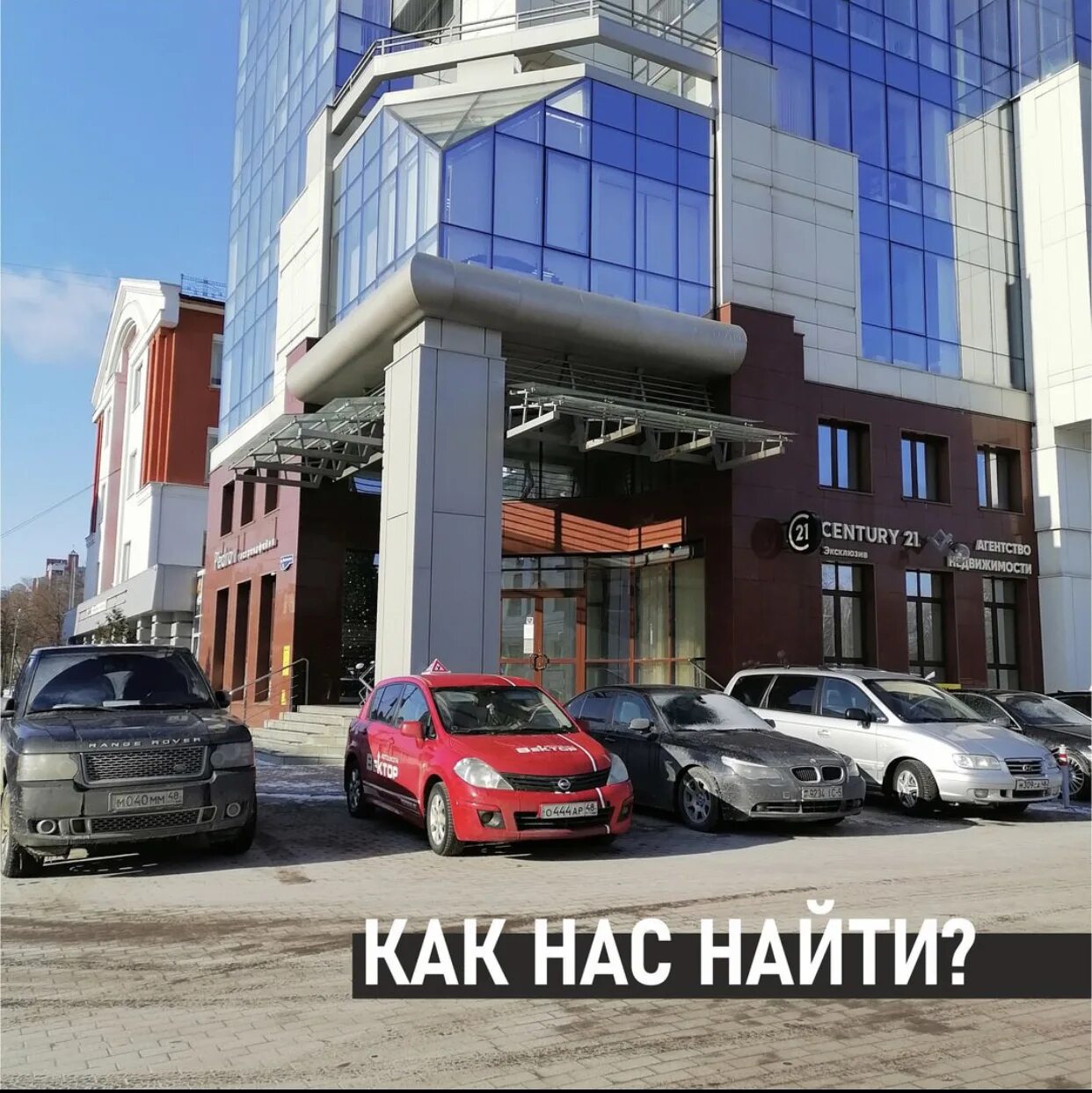 Вектор первомайская ул 2 липецк фото
