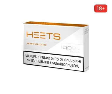 Heet slate selection вкус