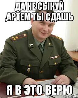 Запереживала