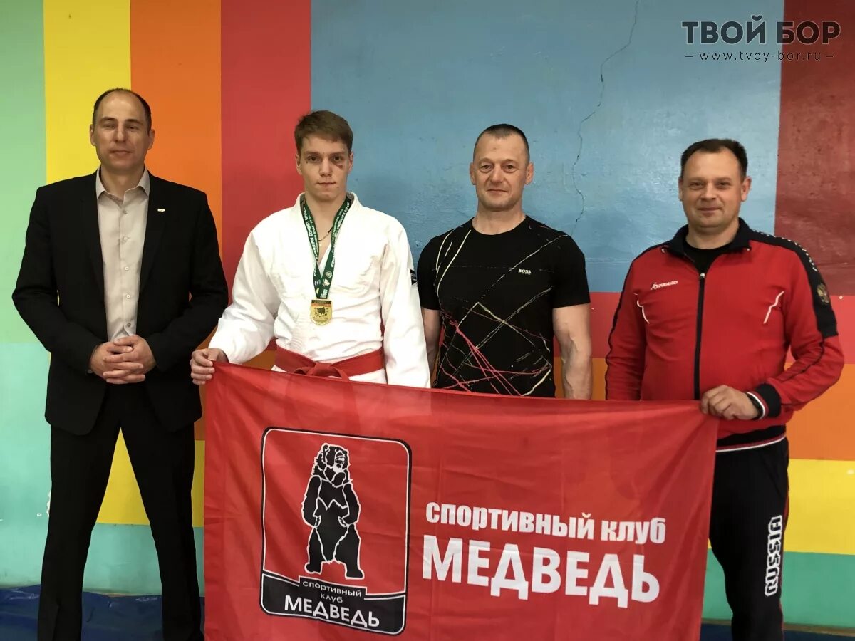 Спортивный клуб медведь. Медведи спортклуб Бор. Хк медведь Бор. Спортивный клуб Медвежонок. Сайт клуба медведь