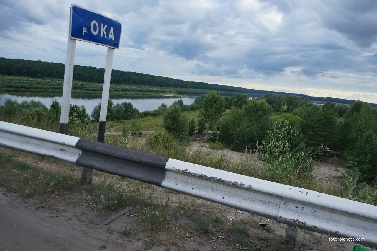 Бабино 3. Река ока табличка. бабино удмуртия. ока вывеска.