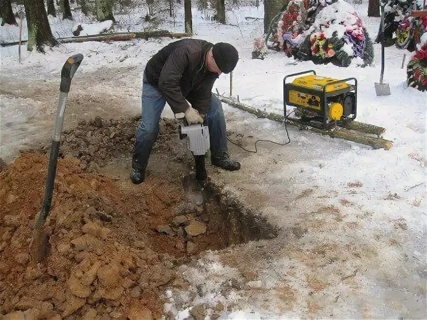 Копать мерзлый грунт. Инструмент для кпки замюршего грунта. Инструменты для копания могилы. Геолог копает. Копка могилы перфоратором.