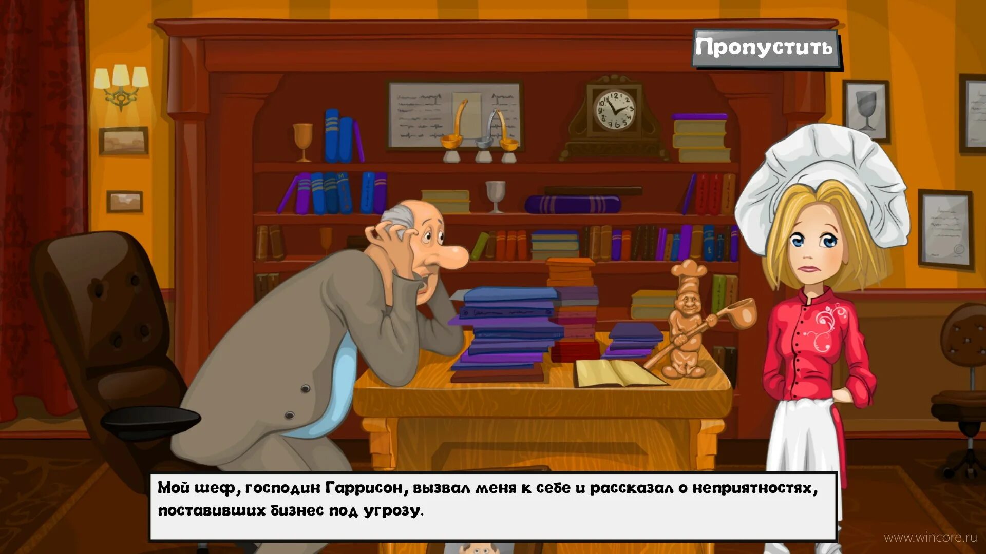 Игра шеф-повар 2 мировая кухня. Игра хитрый повар. Шеф повар 2 читать. Happy chef игра. Мировая кухня игра.