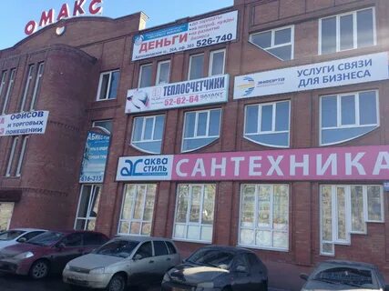 Автозаводская 2 тольятти