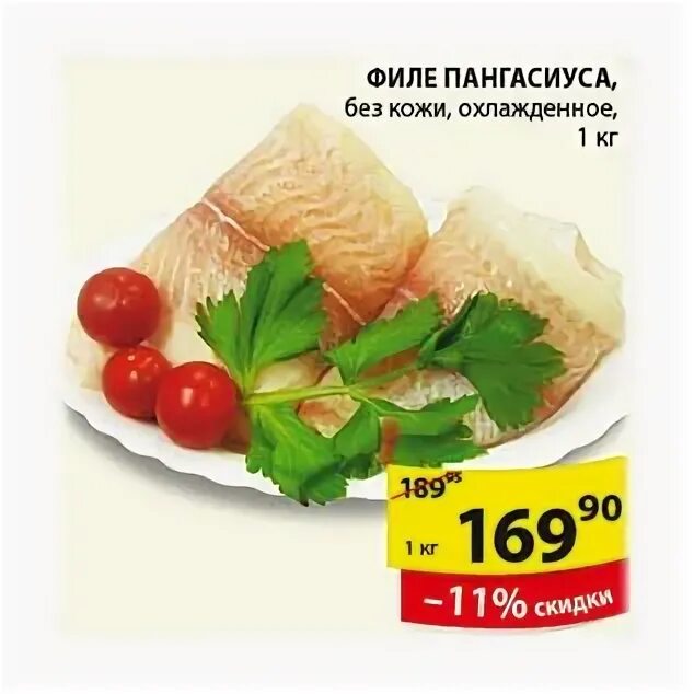 Филе грудки пятерочка. Куриная грудка пятерочка. Филе пятерочка. Филе в пятерочке. Куриное филе пятерочка.