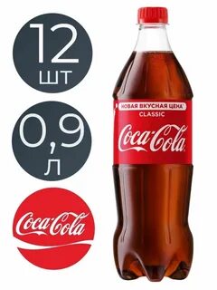 Победа 9 кола телефон