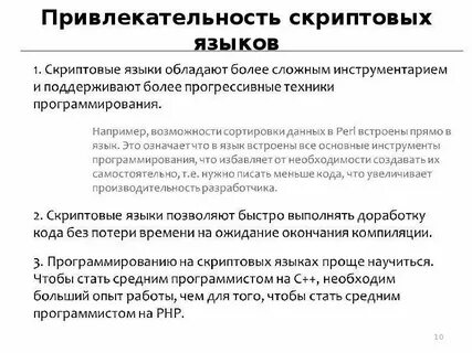 Какие языки программирования компилируемые