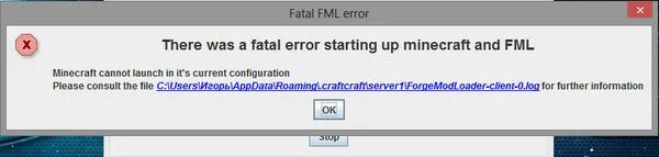 Ошибка при запуске сервера майнкрафт. Ошибка +8739 при запуске Minecraft. При запуске майнкрафт 1.20.1 ошибка драйвера. Почему майнкрафт фордж ошибку при установке. Cannot launch